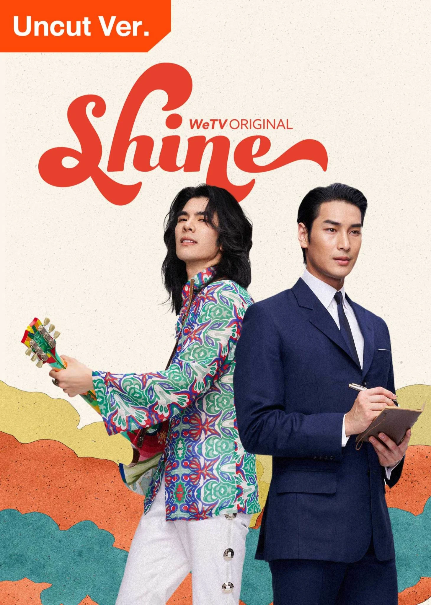 Shine Orchestric Ver