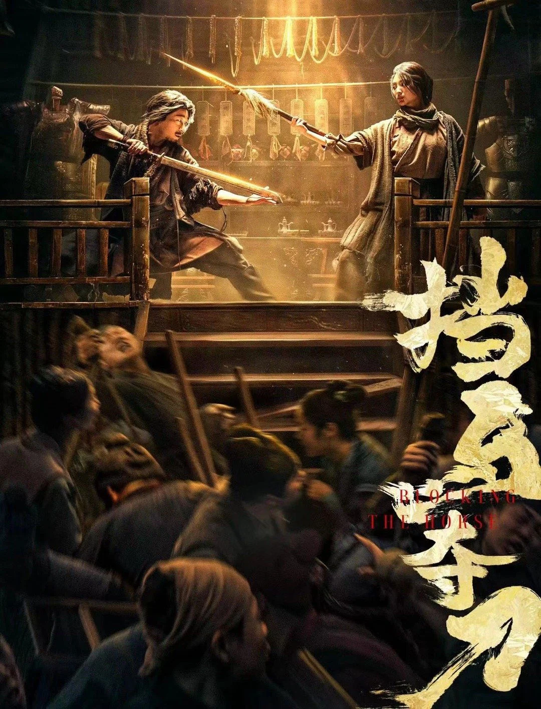 Cửu Hoàn Kim Đao