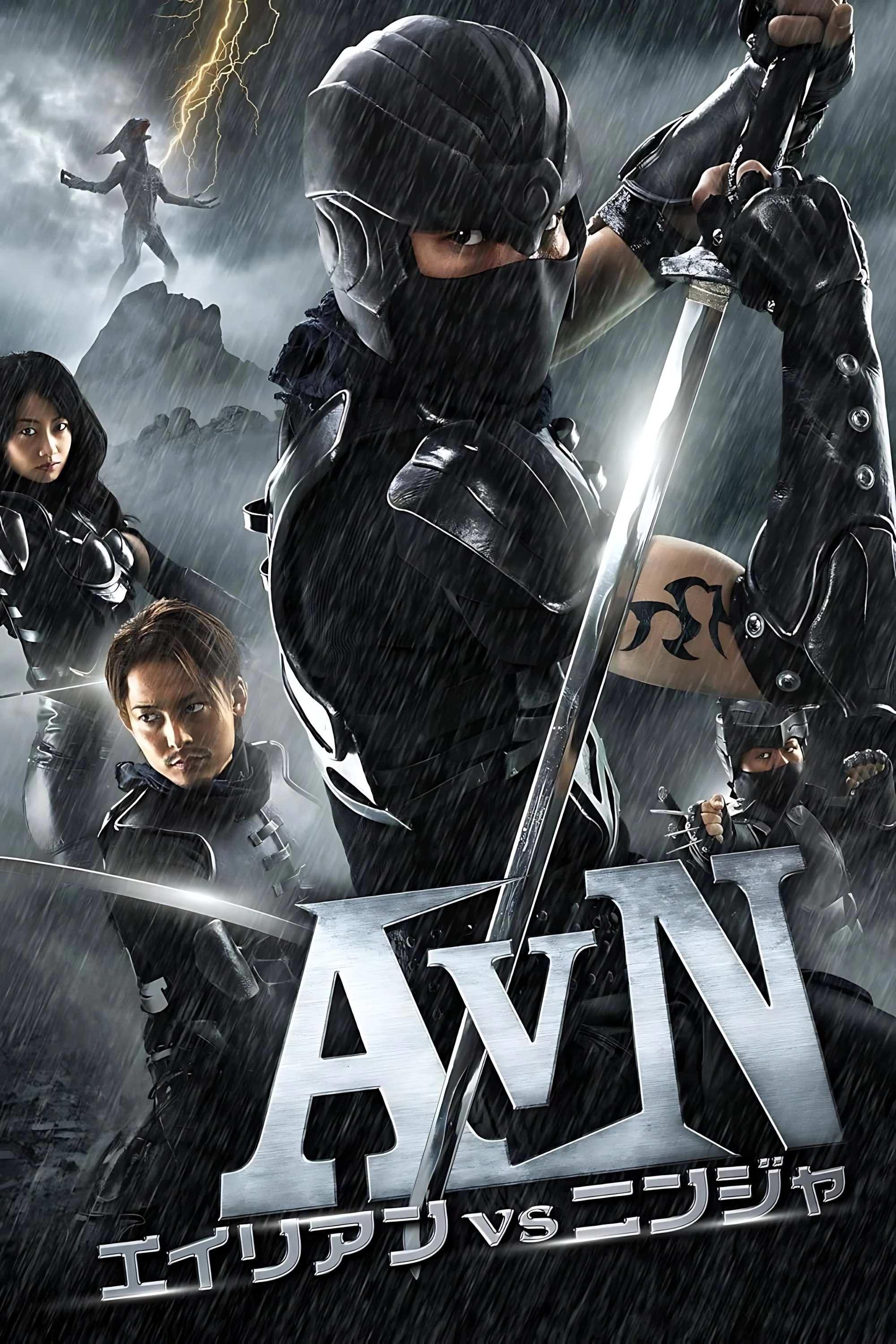 Alien vs. Ninja