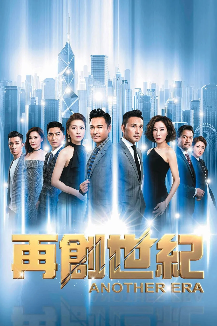 Câu Chuyện Khởi Nghiệp