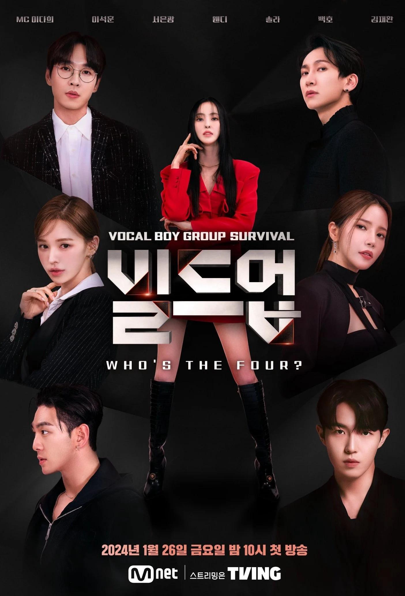 Nhóm Vocal Nam Đỉnh Nhất
