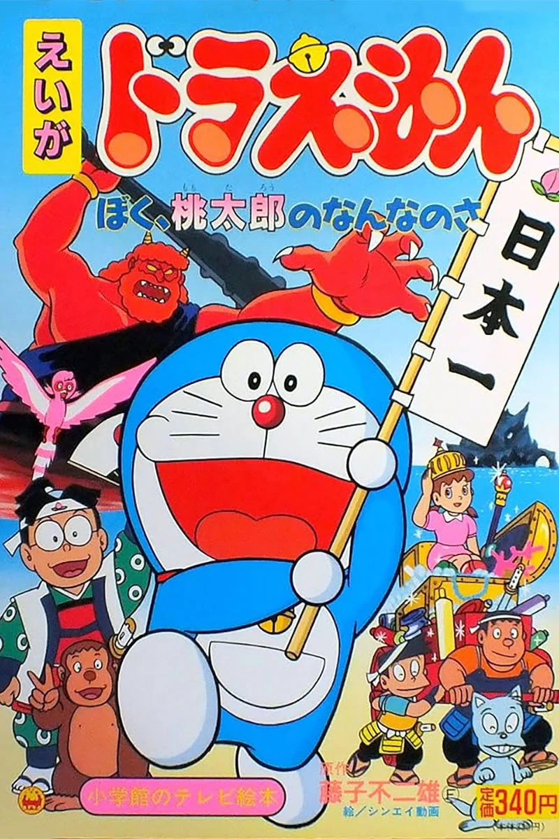 Doraemon: Cậu Bé Quả Đào